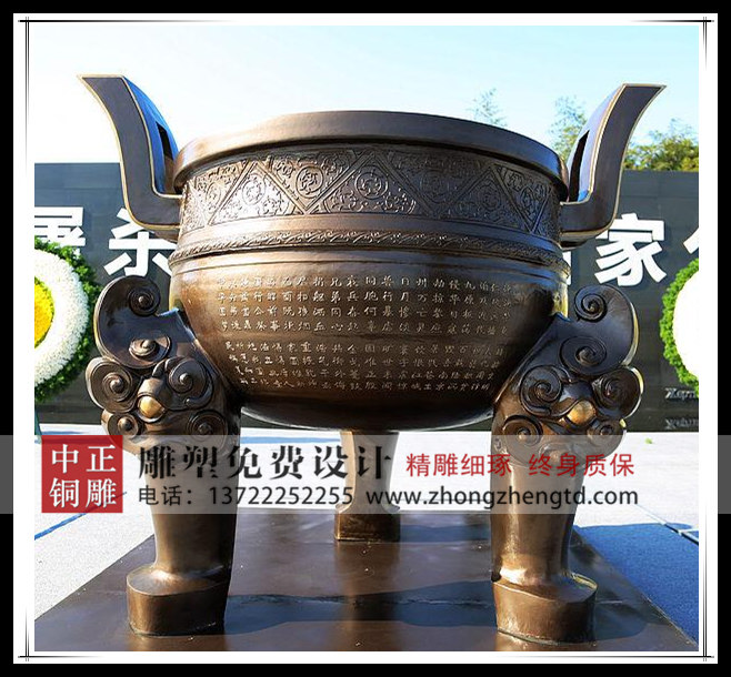 圓銅鼎生產廠家