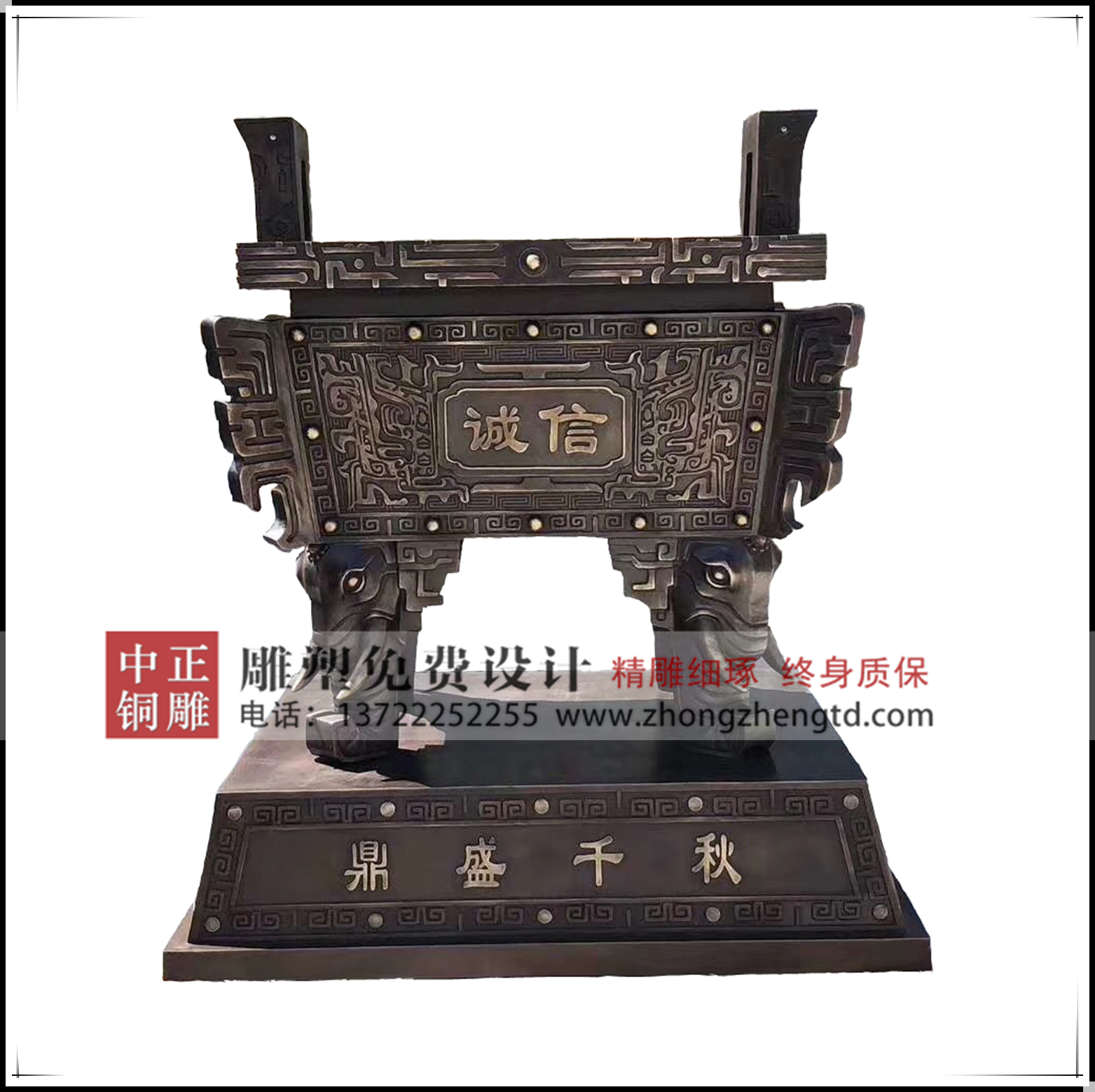銅鼎價(jià)格|銅鼎廠家