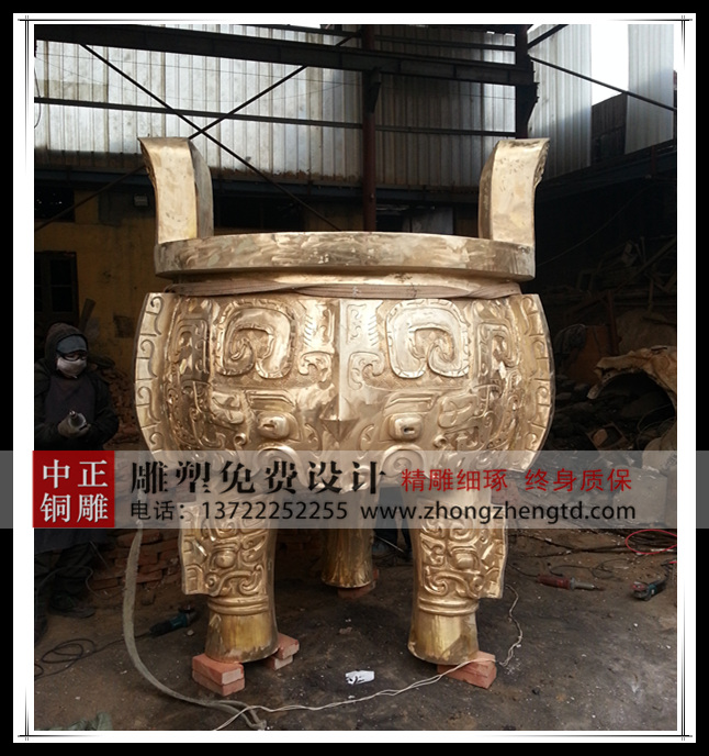 鼎.jpg 鼎.jpg
