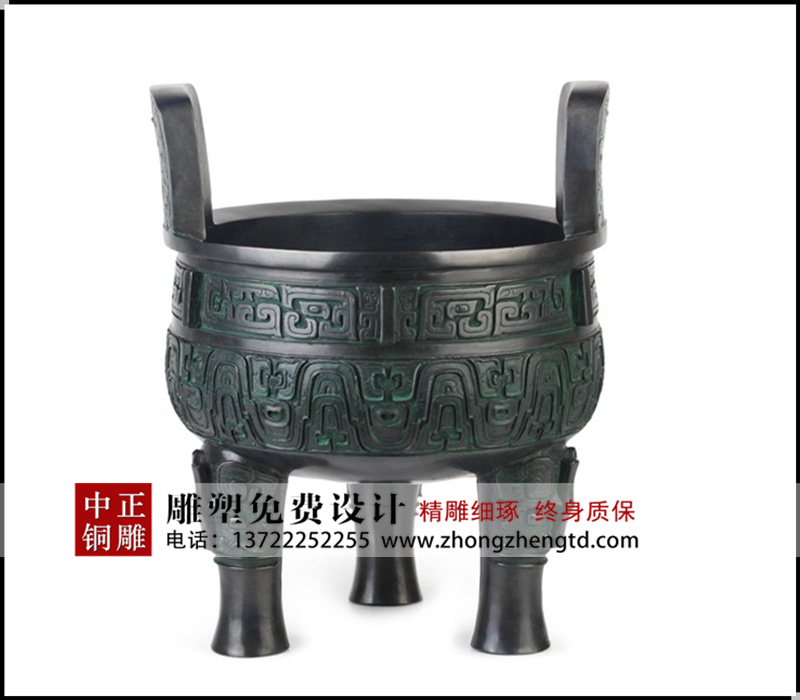 青銅鼎.jpg 青銅鼎.jpg