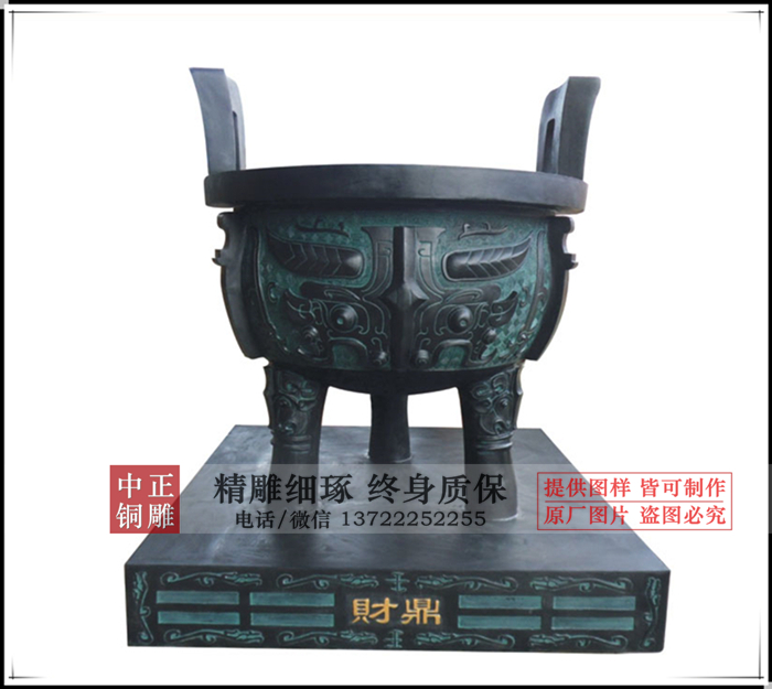 財鼎_副本_副本.jpg 財鼎_副本_副本.jpg