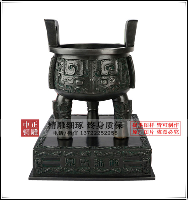 銅鼎_副本_副本.jpg 銅鼎_副本_副本.jpg