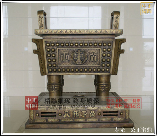 仿古銅鼎價(jià)格