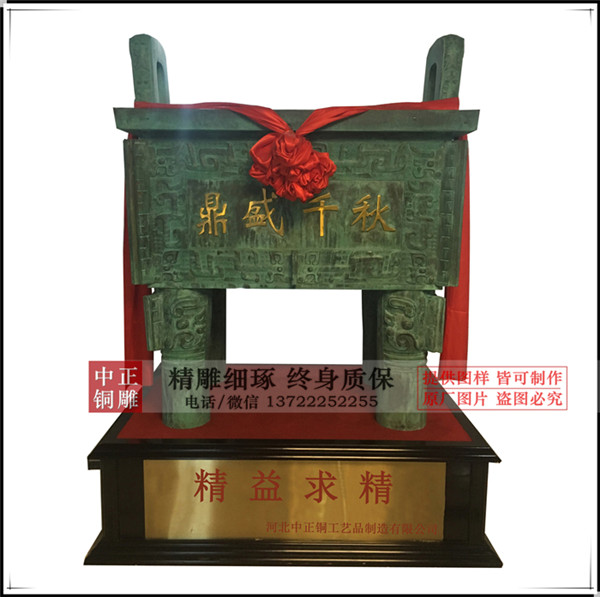 鼎1_副本_副本.jpg 鼎1_副本_副本.jpg