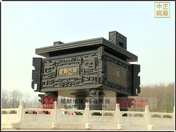 銅鼎生產(chǎn)廠家