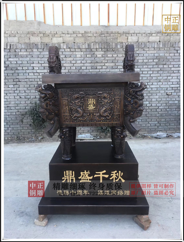 銅雕銅鼎.jpg 銅雕銅鼎.jpg