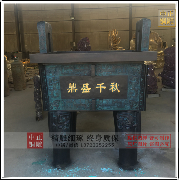 青銅方鼎.jpg 青銅方鼎.jpg