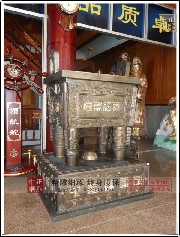 銅雕鼎.jpg 銅雕鼎.jpg