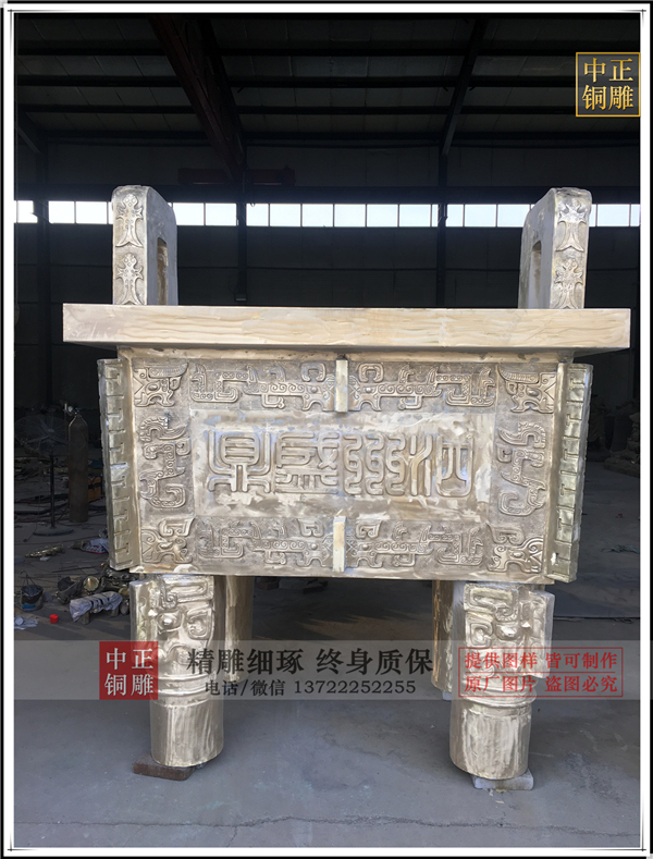 四足青銅鼎.jpg 四足青銅鼎.jpg