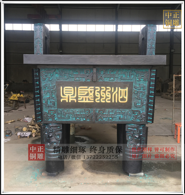 四足銅鼎.jpg 四足銅鼎.jpg