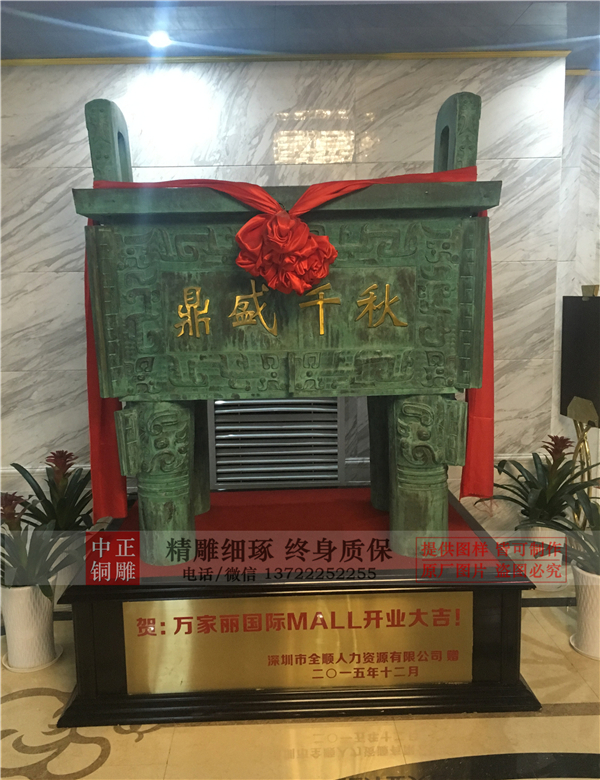 大型鼎雕塑.jpg 大型鼎雕塑.jpg