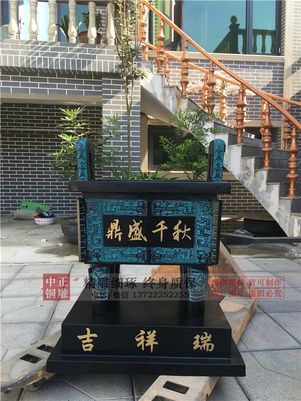 鑄銅司母戊鼎圖片.jpg 鑄銅司母戊鼎圖片.jpg