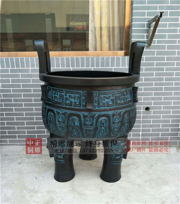 河北三足圓鼎.jpg 河北三足圓鼎.jpg