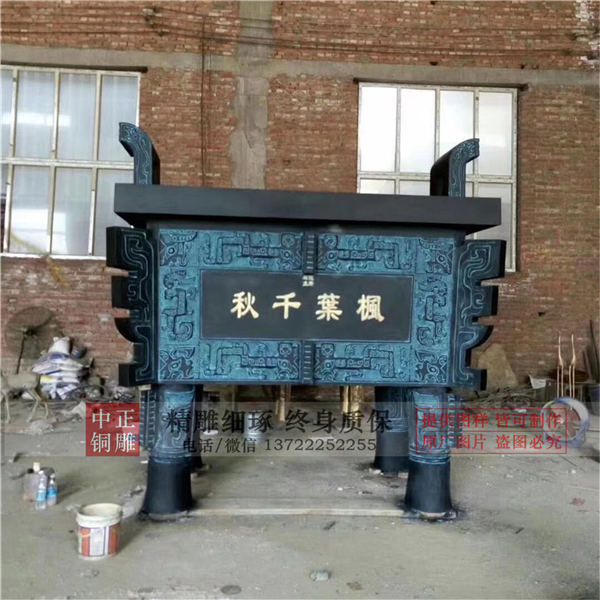 銀行鼎盛千秋雕塑.jpg 銀行鼎盛千秋雕塑.jpg