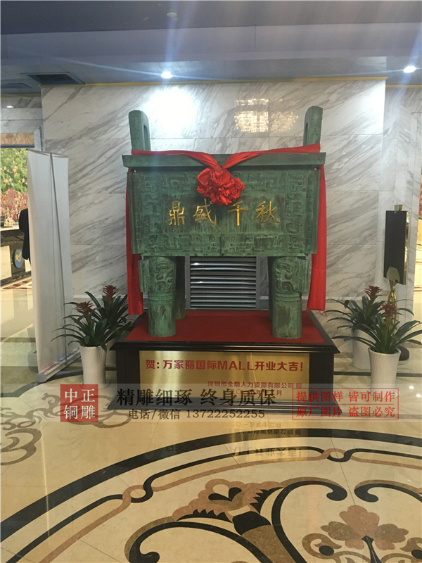 商務送禮銅鼎.jpg 商務送禮銅鼎.jpg