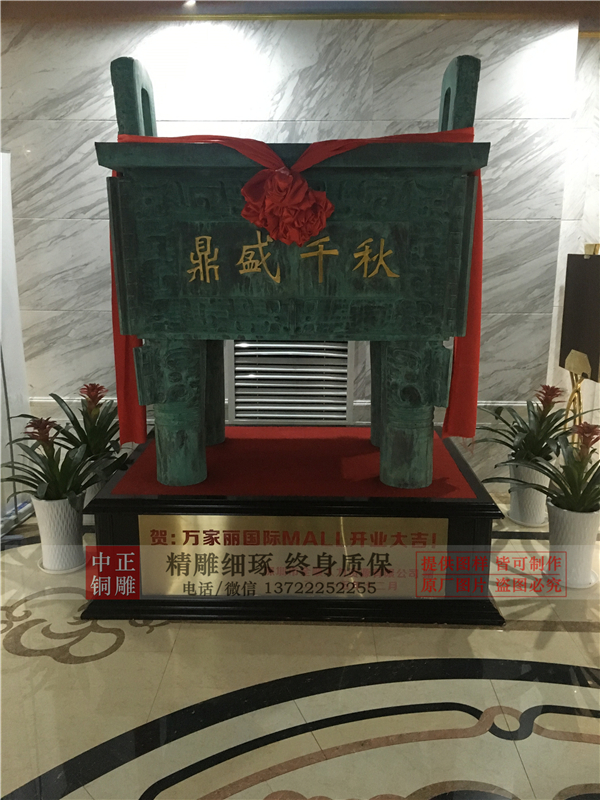 青銅大鼎價格.jpg 青銅大鼎價格.jpg