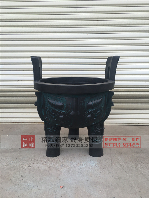 保定開(kāi)業(yè)銅鼎.jpg 保定開(kāi)業(yè)銅鼎.jpg