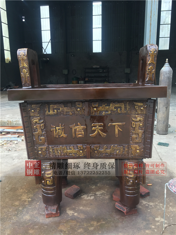 廠家直銷(xiāo)鑄銅鼎.jpg