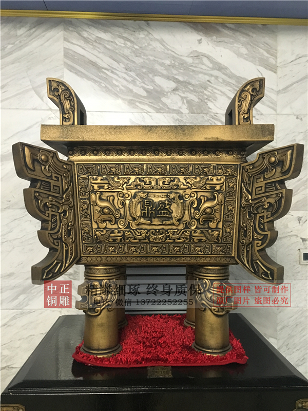 鼎盛開業銅鼎.jpg 鼎盛開業銅鼎.jpg