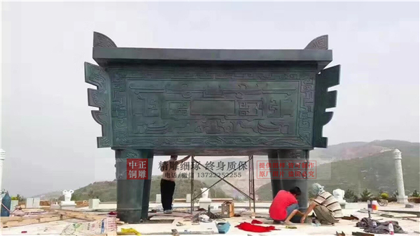 鑄造銅鼎廠家.jpg 鑄造銅鼎廠家.jpg