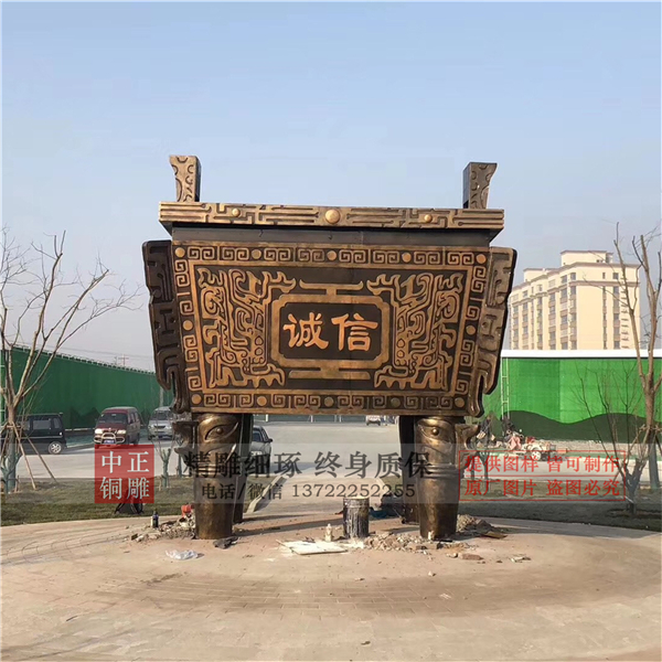 廣場(chǎng)銅寶鼎圖片.jpg 廣場(chǎng)銅寶鼎圖片.jpg