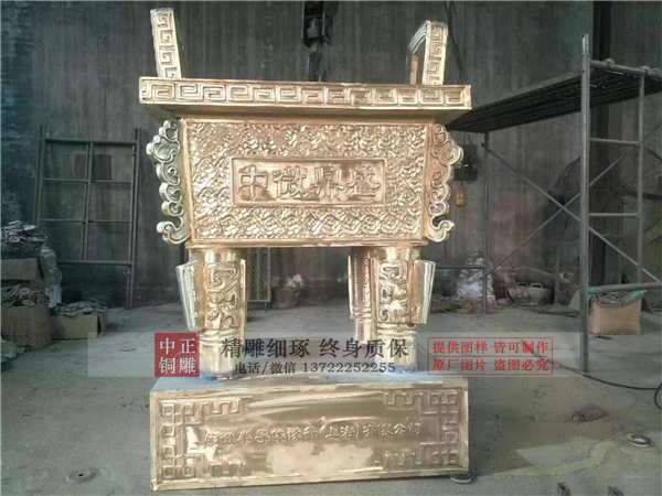 銅寶鼎價(jià)格.jpg 銅寶鼎價(jià)格.jpg