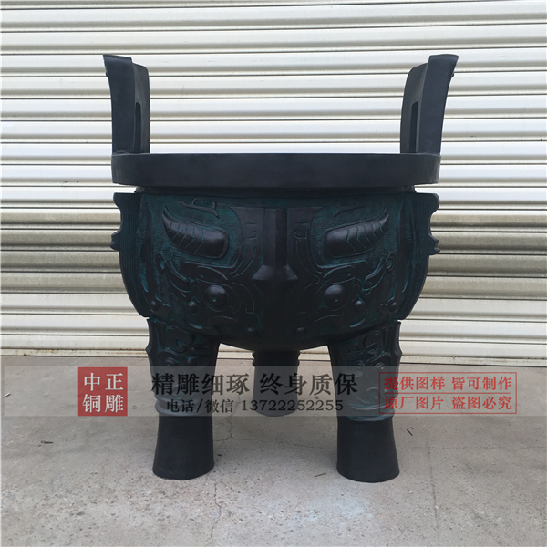 批發三足圓鼎.jpg