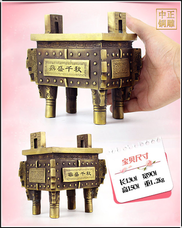 鼎盛千秋尺寸.jpg 鼎盛千秋尺寸.jpg