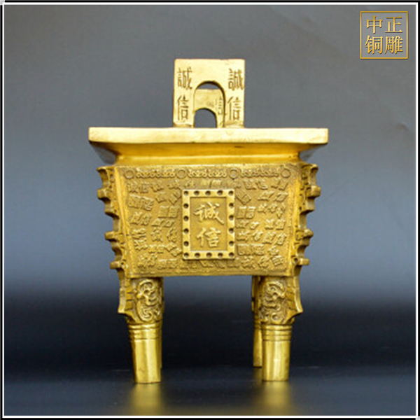 黃銅誠(chéng)信鼎方銅鼎.jpg 黃銅誠(chéng)信鼎方銅鼎.jpg