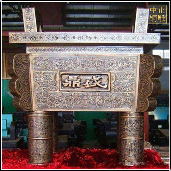 四羊方尊銅鼎.jpg 四羊方尊銅鼎.jpg