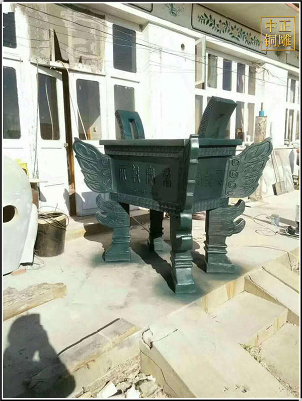 銅方鼎鑄造.jpg 銅方鼎鑄造.jpg