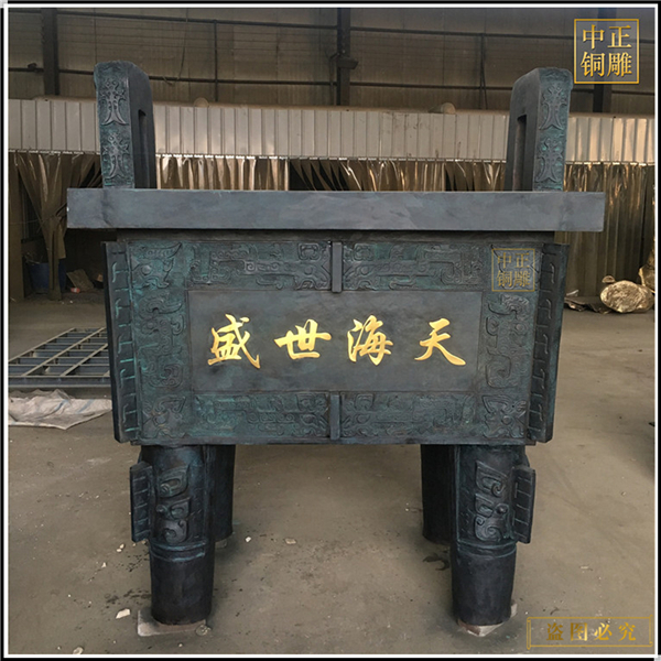 盛世海天銅鼎鑄造.jpg 盛世海天銅鼎鑄造.jpg