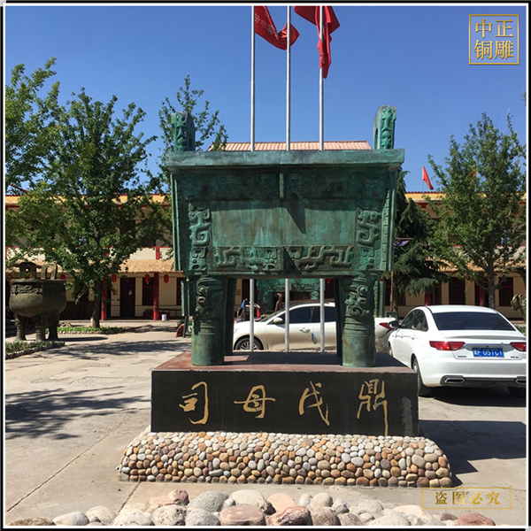 2.銅鼎雕塑定做.jpg 2.銅鼎雕塑定做.jpg