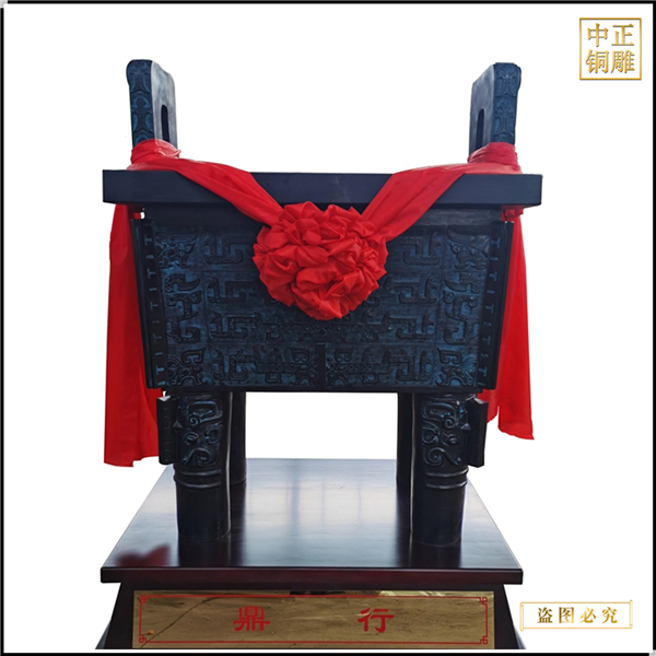 6.古代青銅大方鼎.jpg 6.古代青銅大方鼎.jpg